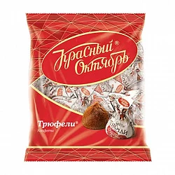Конфеты Трюфели, Красный Октябрь, 200 гр.